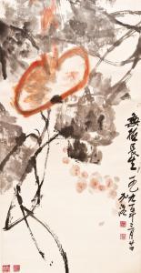 JIALUO Zhang,Abstrakt anmutende Formen,1991,Auktionshaus Dr. Fischer DE 2012-10-13