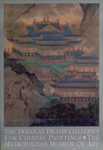 JIANG YUAN 1690-1730,The Palace of Nine Perfections,1990,Ro Gallery US 2022-08-10
