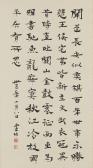 JIANGONG Wei 1901-1980,Calligraphy,1946,Bonhams GB 2014-11-23