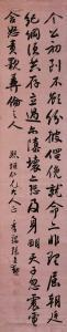 JIANXUN Zhang 1848-1913,CALLIGRAPHY,China Guardian CN 2016-09-24