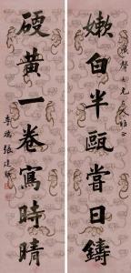 JIANXUN Zhang 1848-1913,CALLIGRAPHY,China Guardian CN 2016-06-18