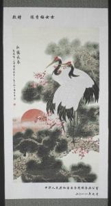 JIGAO YU 1932,Pines and Cranes Forever,2011,Quinn & Farmer US 2020-09-26