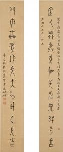JING Sun 1866-1952,CALLIGRAPHY COUPLET IN JIAGUWEN,1941,Sotheby's GB 2014-10-07