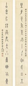 JING Sun 1866-1952,CALLIGRAPHY COUPLET IN JIAGUWEN,Sotheby's GB 2015-10-06