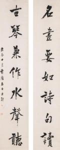 JING XIU SHEN 1835-1899,Calligraphy Couplet in Running Script,1880,Bonhams GB 2017-11-27