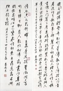 JINGNONG TAI 1903-1990,Calligraphy in Running Script Collection,1982,Christie's GB 2024-03-06