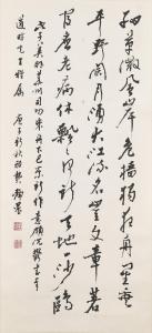 JINGNONG TAI 1903-1990,Five-character Poem by Du Fu in Running Script,1960,Christie's GB 2024-03-06