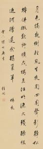 JINGWEI WANG 1883-1944,Poem from Shuangzhaolou - As Nightfall Approaches,Christie's GB 2019-05-28