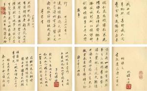 JINGWEI WANG 1883-1944,Poems of Shuangzhaolou,Christie's GB 2017-05-30