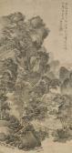 JINGXIA Feng 1663-1741,Crossing a River,Christie's GB 2015-11-30
