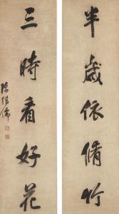 JIRU CHEN 1558-1639,Calligraphy Couplet in Running Script,Sotheby's GB 2024-04-08