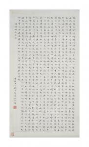 JITAO Dai 1891-1949,Calligraphy,Bonhams GB 2016-10-26