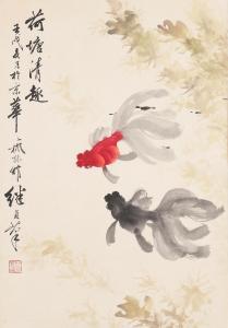 JIYOU LIU 1918-1983,Goldfish,Bonhams GB 2023-01-27