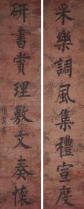 JUANZAO QI 1793-1866,Calligraphic Couplet in Regular Script,Christie's GB 2020-06-01