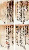 JUN Lin 1892-1972,LETTER,China Guardian CN 2015-06-27