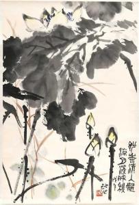 KAI Lin 1924-2006,Lotus,1978,Galerie Koller CH 2020-12-03
