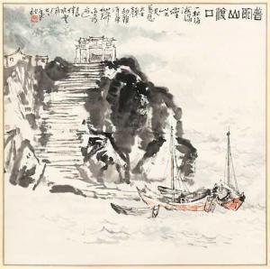 KAI Lin 1924-2006,The landing at Putuoshan island,1978,Galerie Koller CH 2020-12-03