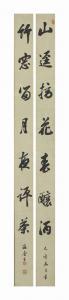 KAIOKU Nukina 1778-1863,Mountain Path and Bamboo Window,1839,Christie's GB 2015-04-22
