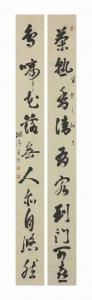 KAIOKU Nukina 1778-1863,Ripening Tea and Vast and Calm,1841,Christie's GB 2015-04-22