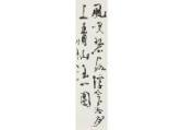 KANEKO Otei,Calligraphy,1966,Mainichi Auction JP 2017-12-08