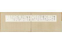 KANEKO Otei,Calligraphy (2-panel byobu screen),Mainichi Auction JP 2020-12-04