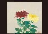 KASAHARA Yoshio,Chrysanthemum,Mainichi Auction JP 2010-03-13