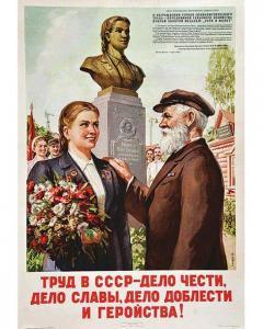 KASSHEEV K,Le Travail en URSS est l'Honneur, la Gloire, le Co,1950,Artprecium FR 2020-07-09