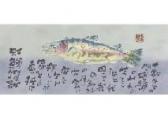 Kataoka Tsurutaro,Rainbow trout paean (textiles Work),Mainichi Auction JP 2020-03-06