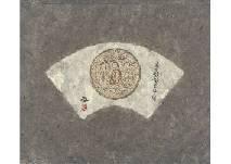 KATO Hajime 1925-2000,Luster,Mainichi Auction JP 2017-12-16