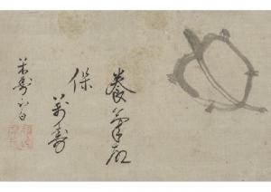 KAWAKAMI Fuhaku,Painting and calligraphy,Mainichi Auction JP 2018-11-16