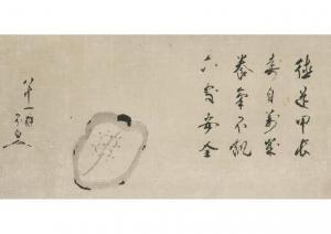 KAWAKAMI Fuhaku,Painting and calligraphy,Mainichi Auction JP 2023-02-10