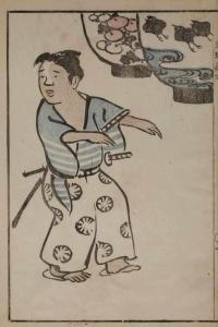 kawamura bumpo 1779-1821,Darstellung einer männlichen Ganzfigur unter Lampi,Mehlis DE 2020-05-28
