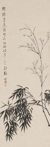 KAZAN Watanabe 1793-1841,Bamboos (image and calligraphy),Mainichi Auction JP 2023-02-04
