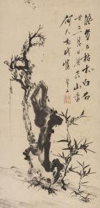 KAZAN Watanabe 1793-1841,Bare trees, bamboo and stone,Mainichi Auction JP 2023-04-29