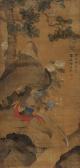 KEHONG SUN 1532-1610,Untitled,1606,Poly CN 2011-04-20