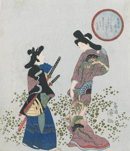 KEISEI Aoigaoka 1818-1844,a courtesan with a young samurai,Bonhams GB 2010-05-11