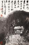 KERAN LI 1907-1989,A MOUNTAIN HOUSE,1985,Cheng Xuan CN 2008-11-12