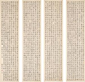 KEWEN YUAN 1890-1931,Calligraphy After Ouyang Xun,1916,Sotheby's GB 2021-04-21