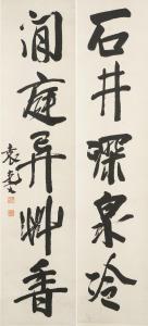 KEWEN YUAN 1890-1931,Calligraphy Couplet in Running,Bonhams GB 2023-05-03