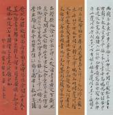 KEWEN YUAN 1890-1931,CALLIGRAPHY IN RUNNING SCRIPT,1923,Sotheby's GB 2018-03-23