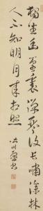 KIEN Minagawa 1734-1807,Alone in Dark Bamboo,1795,Christie's GB 2015-04-22