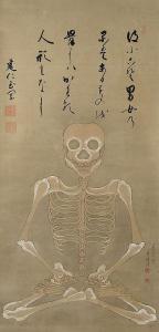 KIKEI Taira 1800-1900,A skeleton seated cross-legged in meditation,Arcimboldo CZ 2015-11-25
