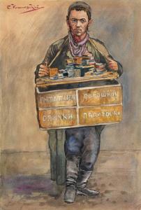 KISHINEVSKY Solomon Yacovlevich 1863-1941,Street Vendor,MacDougall's GB 2013-11-27
