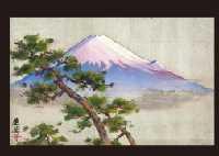 KITA Renzo,Mt.Fuji,Mainichi Auction JP 2010-03-06