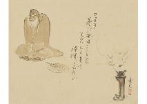 KITAZAWA Rakuten 1876-1955,Chazen,1925,Mainichi Auction JP 2020-12-04