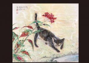 KITTA Eiho,Black cat,Mainichi Auction JP 2009-09-02