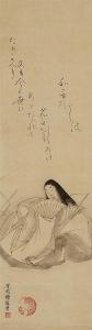 Kiyû Soga,depicting a lady of the Heian period with a fan and poem,Lempertz DE 2017-12-08