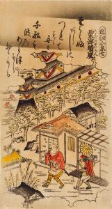 KIYOMASU Torii II 1706-1763,Clearing Weather at Awazu ( Awazu no seiran ),Sotheby's GB 2022-12-16