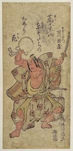 KIYOMITSU Torii 1735-1785,Matsumura Yahei,Beaussant-Lefèvre FR 2023-04-07