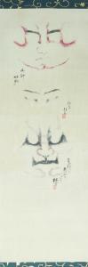 KIYOMIZU ROKUBEI V,Three faces representing the Mountain God,Rosebery's GB 2016-12-07
